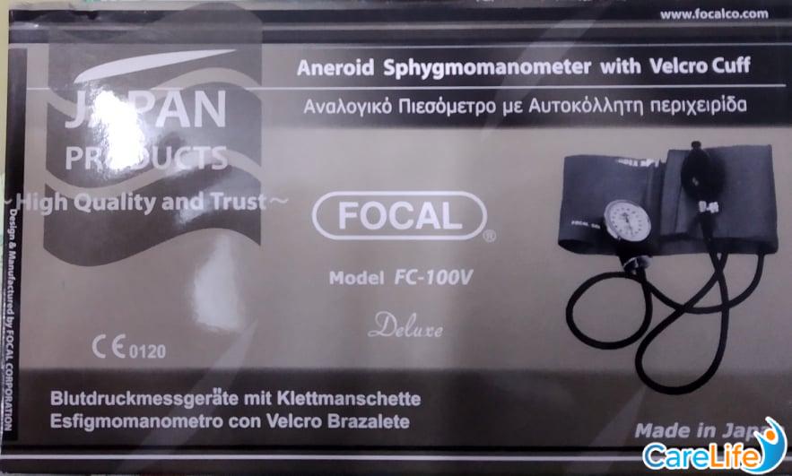 FOCAL FC-100V Aneroid Sphygmomanometer