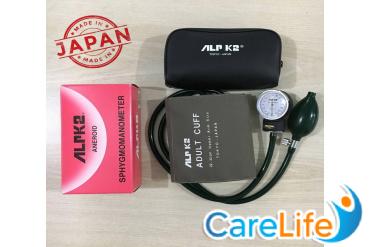 ALPK2 Blood Pressure Monitor Original Japan