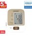 Automatic Blood Pressure Monitor JPN500