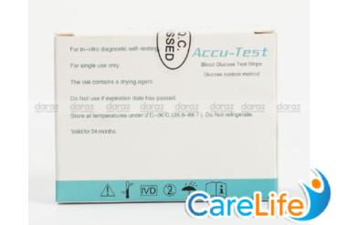 ACCU-Test Blood Glucose Monitor 50 Test Strip