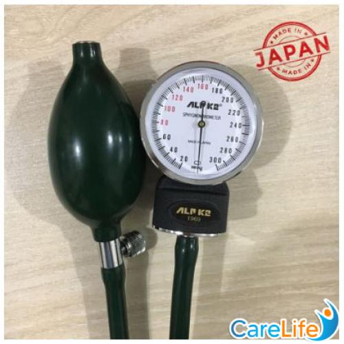 ALPK2 Blood Pressure Monitor Original Japan